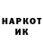 Codein напиток Lean (лин) Inzar73