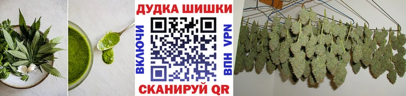 Еда ТГК марихуана  Шуя 