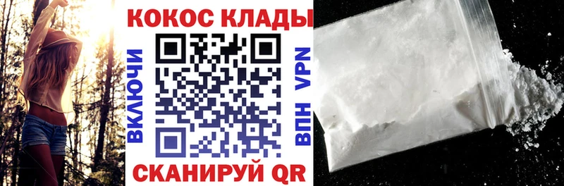 даркнет сайт даркнет как зайти КОКАИН FishScale Шуя MEGA как войти