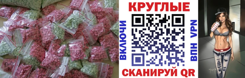 ЭКСТАЗИ бентли  Шуя 