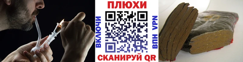 что такое наркотик  Шуя  ГАШИШ 40% ТГК 