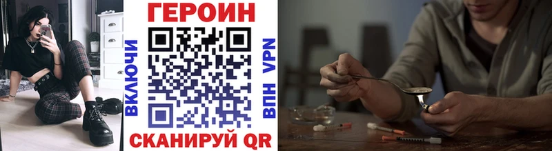 ГЕРОИН афганец ссылка на мегу рабочий сайт Шуя