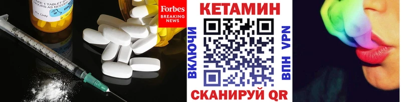 что такое наркотик  Шуя  Кетамин VHQ 