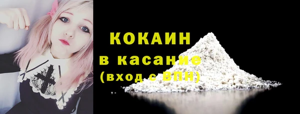 наркотики Алексин