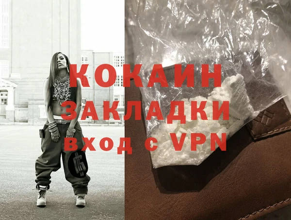 героин Алзамай