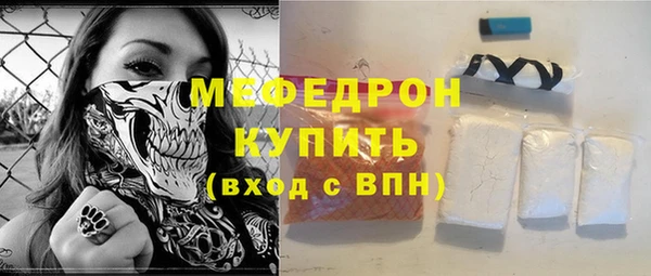 амф Михайловка