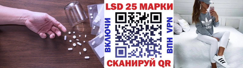 где можно купить Шуя Лсд 25 экстази кислота