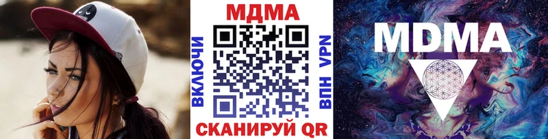 MDMA Molly  Шуя 