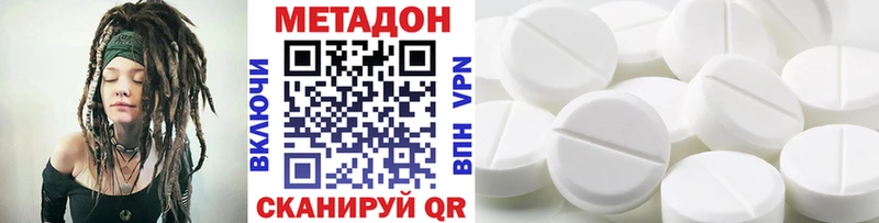 даркнет сайт  Шуя  мориарти какой сайт  МЕТАДОН мёд 