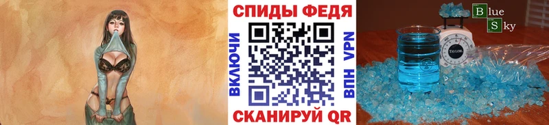 Метамфетамин кристалл Шуя