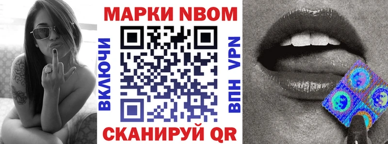 где можно купить наркотик  Шуя  Наркотические марки 1,8мг 