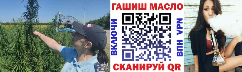 купить наркотики цена Шуя Дистиллят ТГК гашишное масло